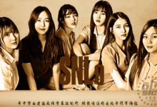 170909 SNL Korea9 GFriend 全场中字-韩剧迷网