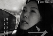 韩国电影《之后》720P韩语中字下载-韩剧迷网