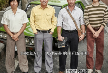 韩国电影《出租车司机》720P韩语中字下载-韩剧迷网