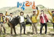 170924 KBS 两天一夜第3季 中字-韩剧迷网