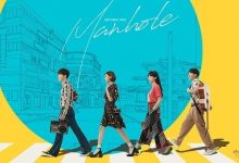 韩剧《Manhole》720P中字下载 [连载/第15集]-韩剧迷网