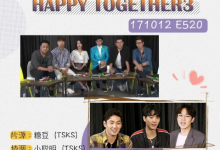 20171012 Happy Together 3 E520 中字-韩剧迷网