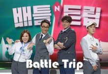 20181110 Battle Trip E116 中字-韩剧迷网