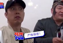视频：《姜食堂》投入拍摄 不公开拍摄地点-韩剧迷网