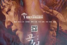 韩国电影《哭声》HDTV-MKV（720P）中字下载-韩剧迷网