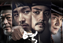 韩国电影《逆谋 - 叛乱的时代》720P韩语中字下载-韩剧迷网
