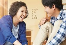 韩国电影《准备》720P韩语中字下载-韩剧迷网