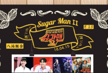 20180415 Sugar man2 E13 中字-韩剧迷网