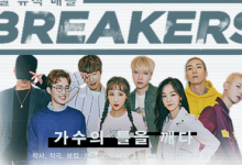 20180427 Breakers E02 中字-韩剧迷网