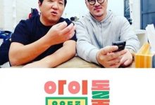 20180828 Idol Room E17 中字-韩剧迷网