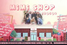 20180509 MIMI SHOP 中字-韩剧迷网