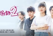 韩剧《复仇笔记2》[1-16集完]-韩剧迷网