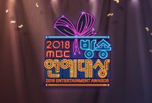 2018MBC演艺大赏 181229 全场中字-韩剧迷网