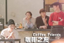 190104 tvN 咖啡之友 E01 中字-韩剧迷网
