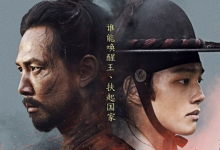 韩国电影《代立军》1080P韩语中字下载-韩剧迷网