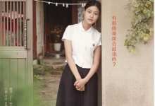 韩国电影《龙顺》720P韩语中字下载-韩剧迷网