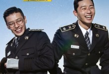韩国电影《青年警察》720P韩语中字下载-韩剧迷网