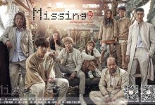 2017韩剧《Missing9》720P中字下载 [1-16集大结局]-韩剧迷网