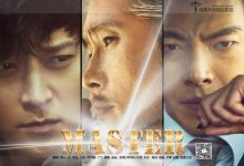 韩影《Master》720P中字下载 [MKV/1.88G]-韩剧迷网