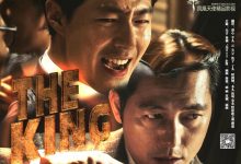 韩影《The King》1080P中字下载 [MKV/2.06G]-韩剧迷网