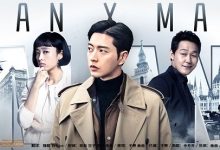 2017韩剧《Man X Man》720P中字下载 [1-16集大结局]-韩剧迷网