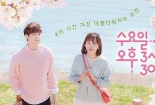 SBS迷你剧《星期三下午3点30分》韩语中字下载-韩剧迷网