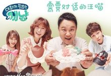 170922 tvN 需要对话的汪喵 E02 中字-韩剧迷网