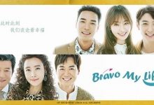 韩剧《Bravo My Life》720P中字下载 [连载至/第36集]-韩剧迷网