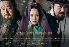 韩国电影《朝鲜魔术师》720P中字下载-韩剧迷网