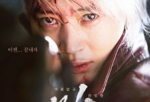 韩国电影《美玉》(珍贵的女人)1080P韩语中字下载-韩剧迷网