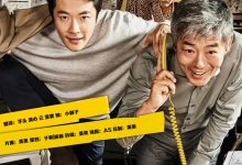 韩国电影《侦探：回归》韩语中字高清下载-韩剧迷网
