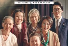 韩国电影《她的故事》韩语中字高清下载-韩剧迷网