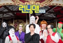 Running Man2018 嘉宾节目表 中字下载-韩剧迷网