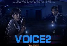韩剧《Voice2》[1-12集完]-韩剧迷网