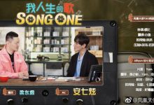 20181008 song one E06 中字-韩剧迷网