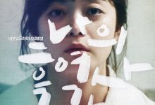 KBS独幕剧《我的黑历史 误答笔记》韩语中字 [全一集]-韩剧迷网