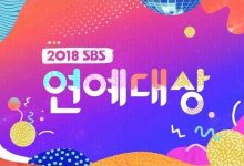 2018 SBS演艺大赏 181228 全场中字-韩剧迷网
